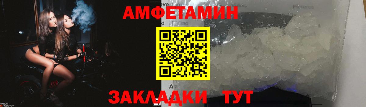 АМФ 97%  Вход с VPN  Балашиха 