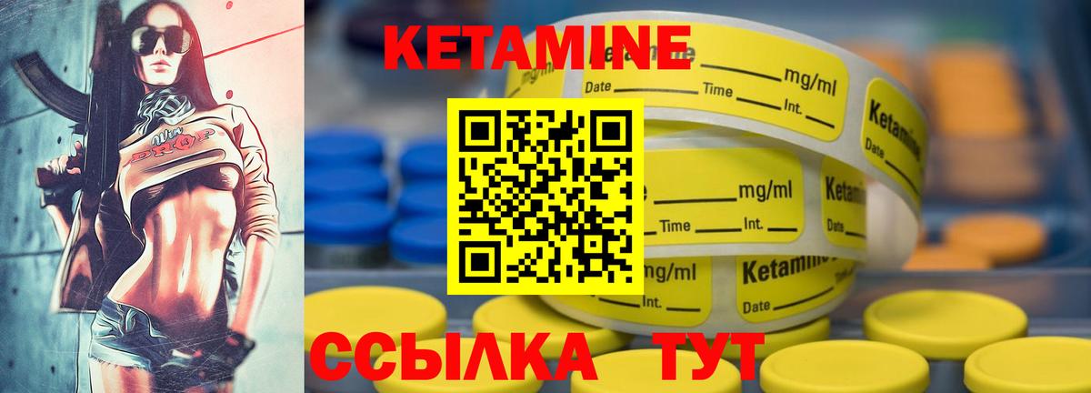 Балашиха  КЕТАМИН VHQ  Кетамин VHQ  Вход с VPN 