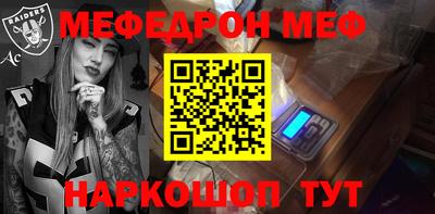 мдма Лесосибирск