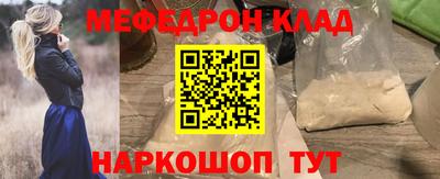 мдма Лесосибирск