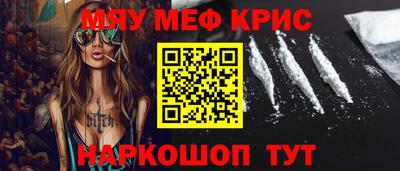 мдма Лесосибирск