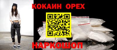 марихуана Ликино-Дулёво