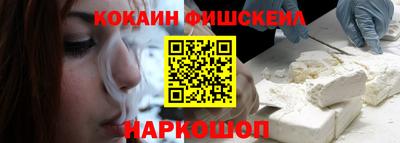 мдма Лесосибирск