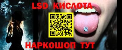 СК Ливны