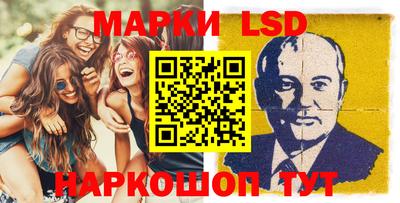 марихуана Ликино-Дулёво