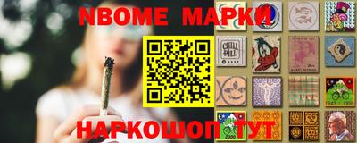 марихуана Ликино-Дулёво