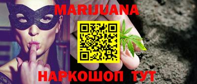 марихуана Ликино-Дулёво