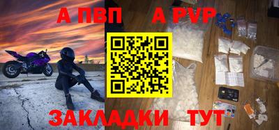 СК Ливны