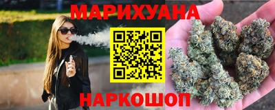марихуана Ликино-Дулёво