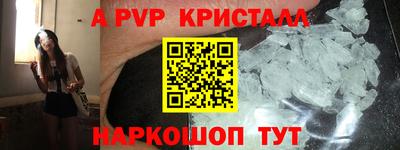 СК Ливны
