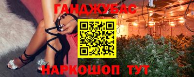 марихуана Ликино-Дулёво