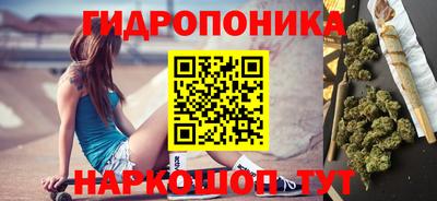 марихуана Ликино-Дулёво