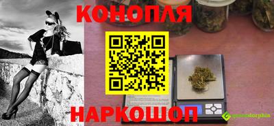 марихуана Ликино-Дулёво