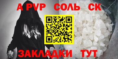 мдма Лесосибирск