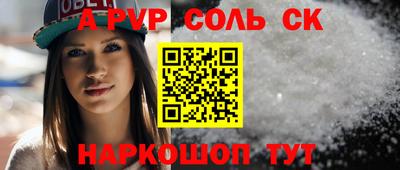 мдма Лесосибирск