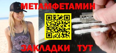 СК Ливны