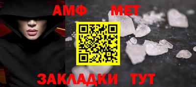 СК Ливны