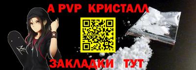 СК Ливны