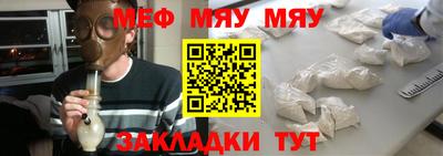 мдма Лесосибирск