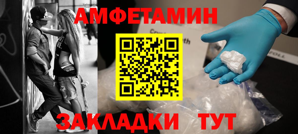 МЕТАМФЕТАМИН винт  Вход с VPN  МЕТАМФЕТАМИН винт  Балашиха 