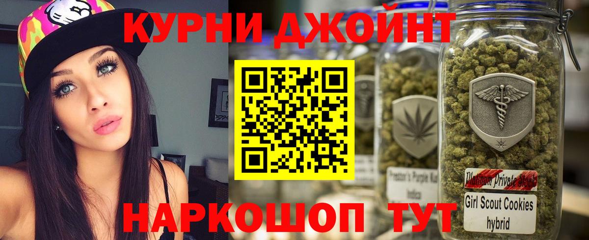 Конопля AK-47 Балашиха